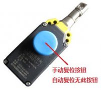 KHJ-0.02-15 安全双向拉绳开关拉线开关厂家