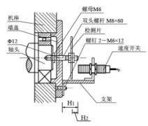 高速型XSAV12801防爆速度开关安装速度开关