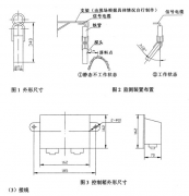 出售料位开关、堵煤开关GLW-AF1800料流速度检测器